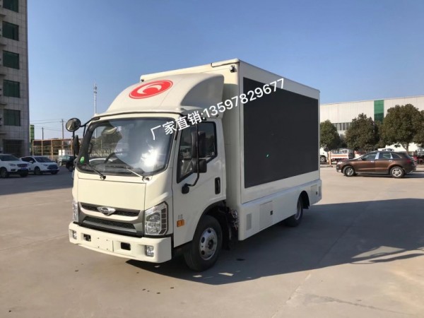 福田H2新款LED宣傳車（國六排放）圖片