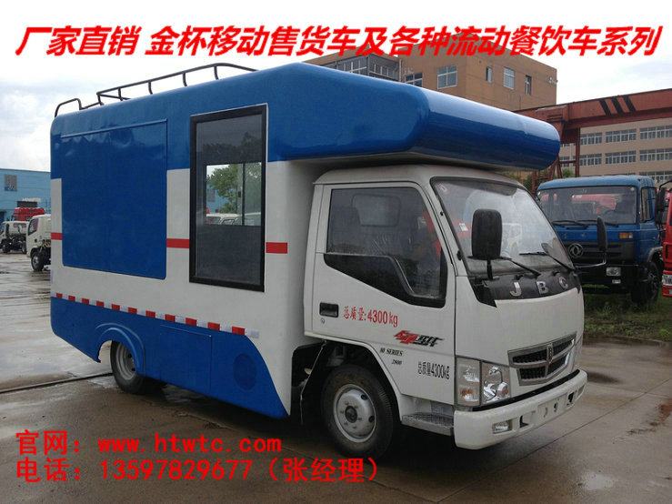 金杯移動售貨車（柴油國四）
