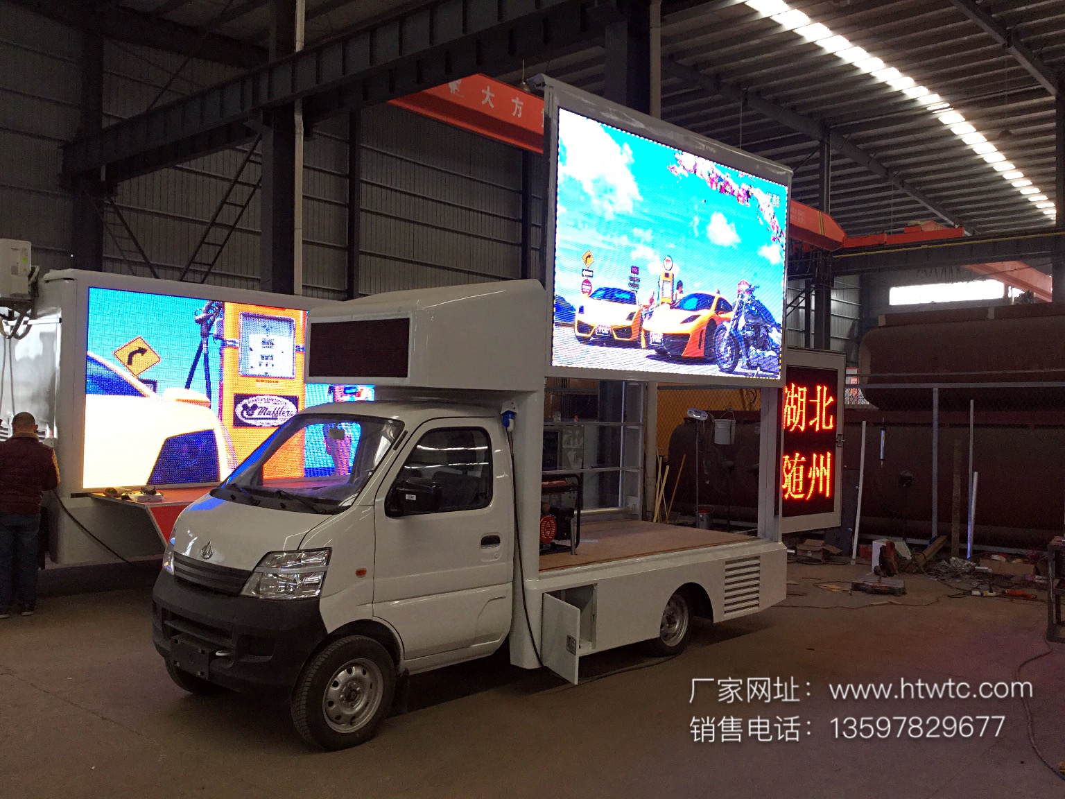 長安小型LED廣告車