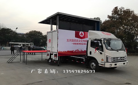 福田H2單開旋轉舞臺車
