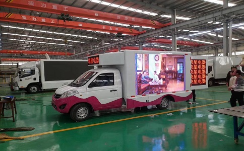 福田小型LED廣告車